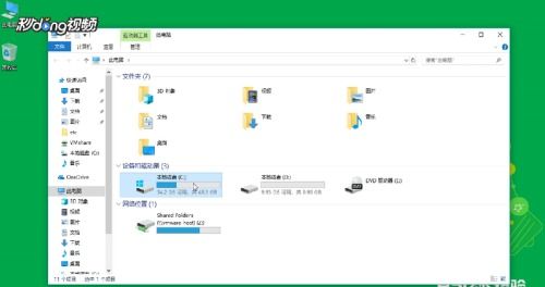 電腦升級Win10系統后，如何解決磁盤占用率100%及“系統服務”占用過高問題